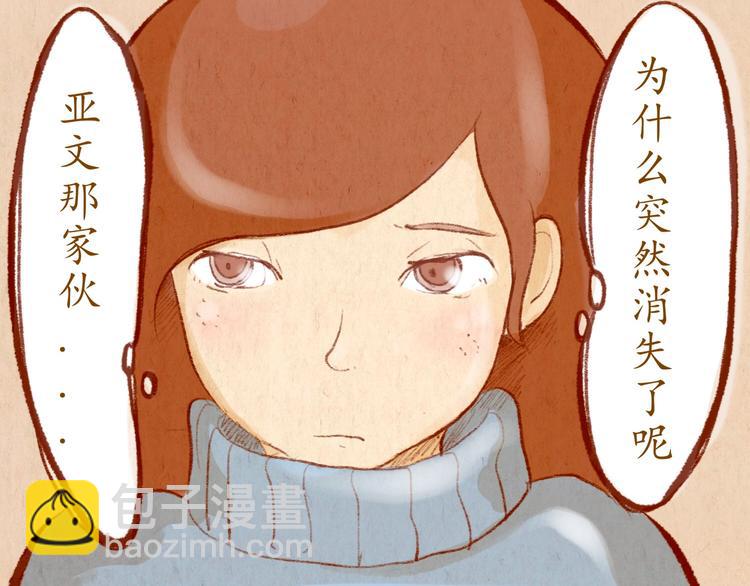 第38话 消失？-第38话