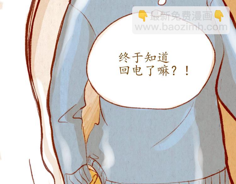 第38话 消失？-第38话