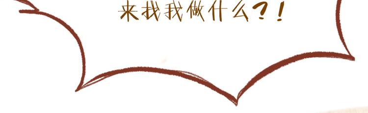 第38话 消失？-第38话