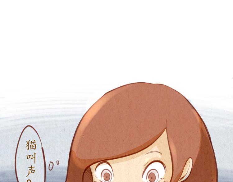 第40话 跳河自尽！？(1/2)-第40话