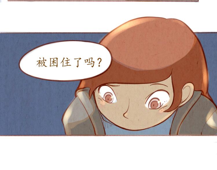 第40话 跳河自尽！？(1/2)-第40话