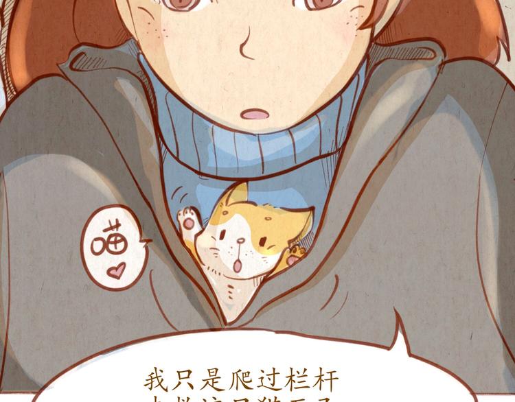 第40话 跳河自尽！？(1/2)-第40话