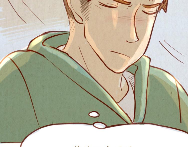 第40话 跳河自尽！？(1/2)-第40话