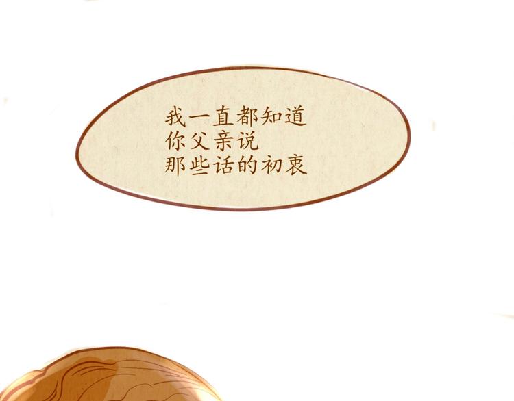 第44话 请你不要从我的世界消失(1/2)-第44话