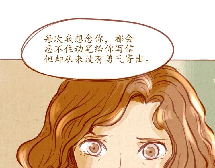 第44话 请你不要从我的世界消失(1/2)-第44话