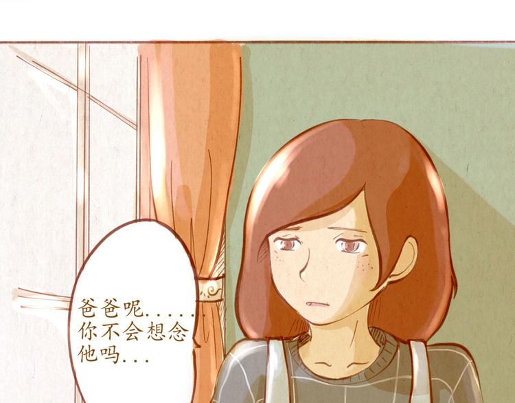 第44话 请你不要从我的世界消失(1/2)-第44话