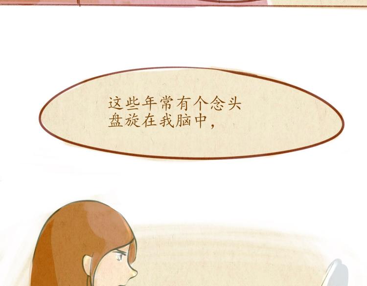 第44话 请你不要从我的世界消失(1/2)-第44话