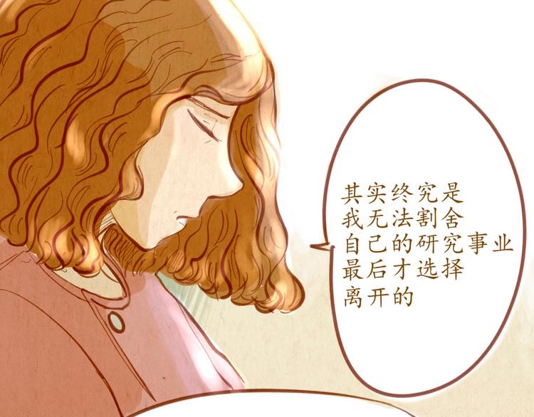 第44话 请你不要从我的世界消失(1/2)-第44话