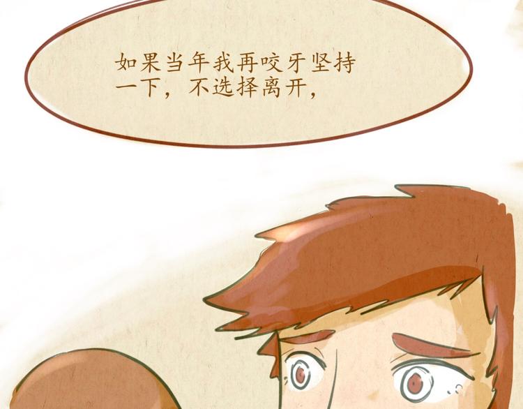 第44话 请你不要从我的世界消失(1/2)-第44话