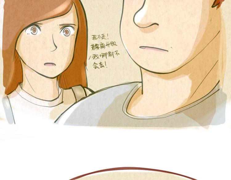 第44话 请你不要从我的世界消失(1/2)-第44话