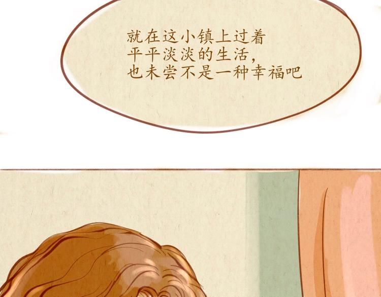 第44话 请你不要从我的世界消失(1/2)-第44话