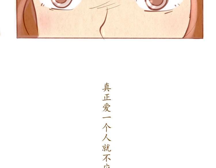 第44话 请你不要从我的世界消失(1/2)-第44话