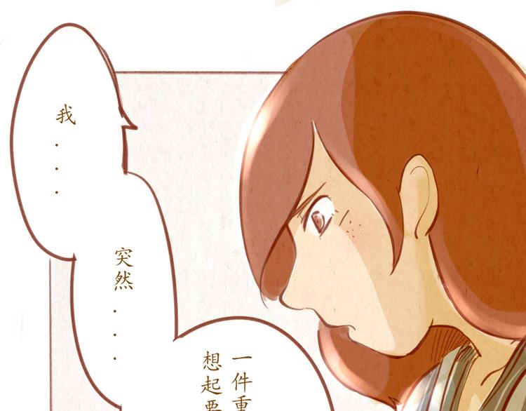 第44话 请你不要从我的世界消失(1/2)-第44话