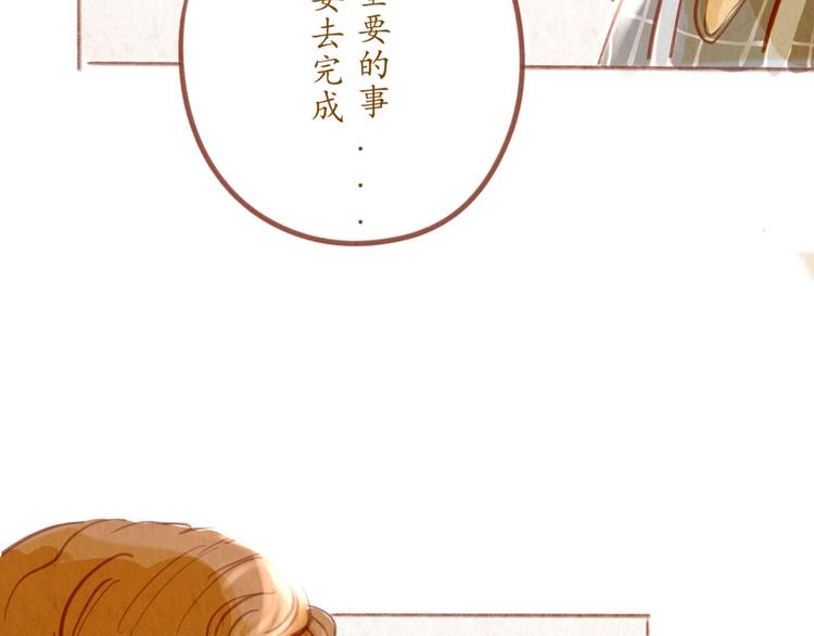 第44话 请你不要从我的世界消失(1/2)-第44话