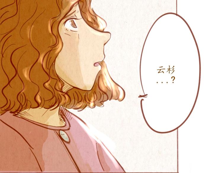 第44话 请你不要从我的世界消失(1/2)-第44话