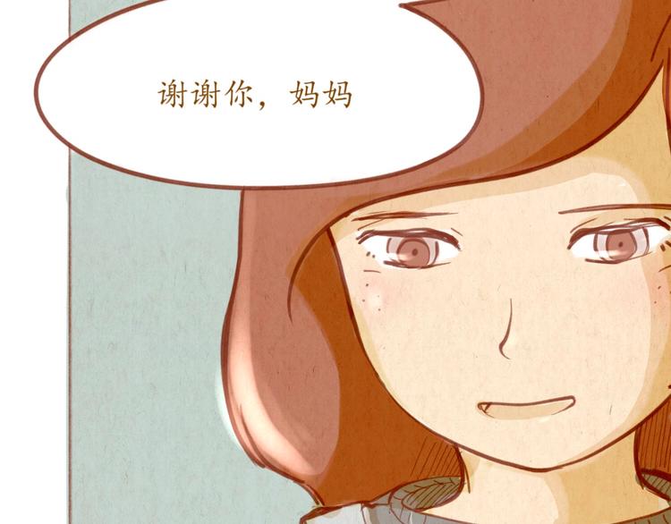 第44话 请你不要从我的世界消失(1/2)-第44话