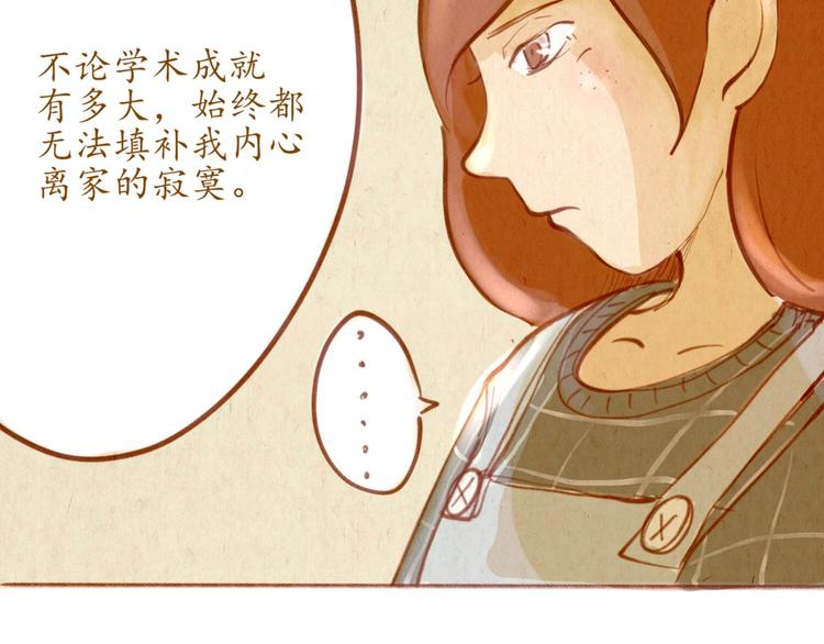 第44话 请你不要从我的世界消失(1/2)-第44话