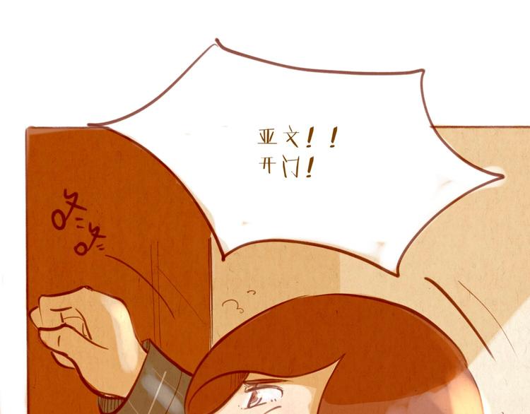 第44话 请你不要从我的世界消失(1/2)-第44话