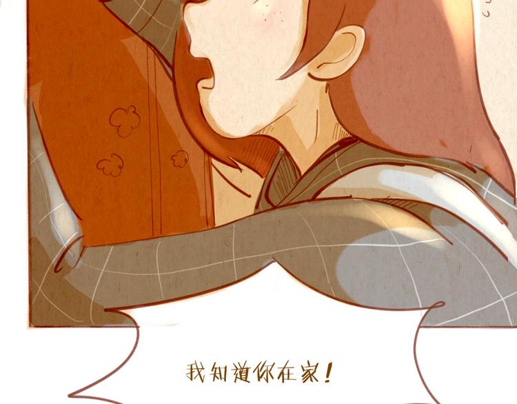 第44话 请你不要从我的世界消失(1/2)-第44话