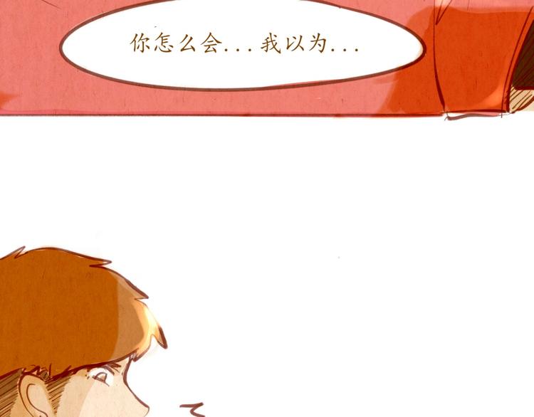 第44话 请你不要从我的世界消失(1/2)-第44话