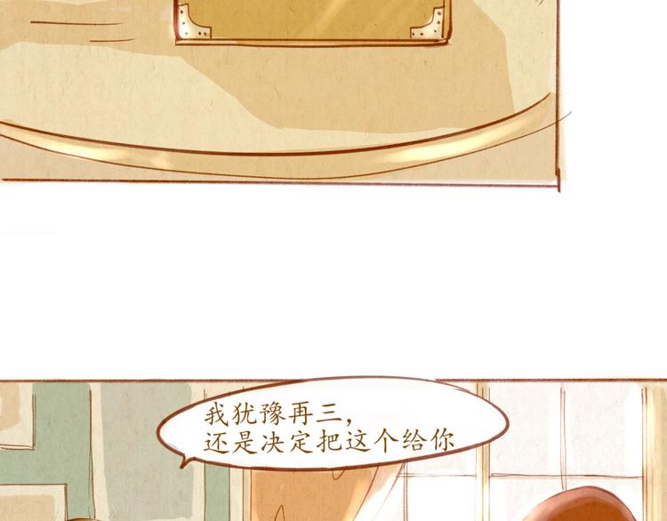 第44话 请你不要从我的世界消失(1/2)-第44话