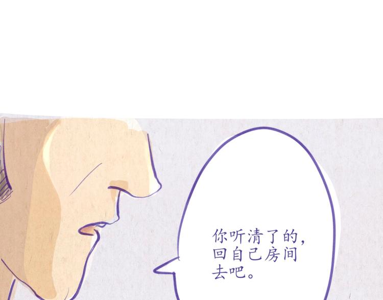 第46话 年少的我们(1/2)-第46话