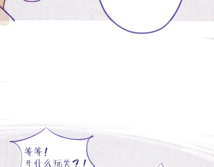 第46话 年少的我们(1/2)-第46话