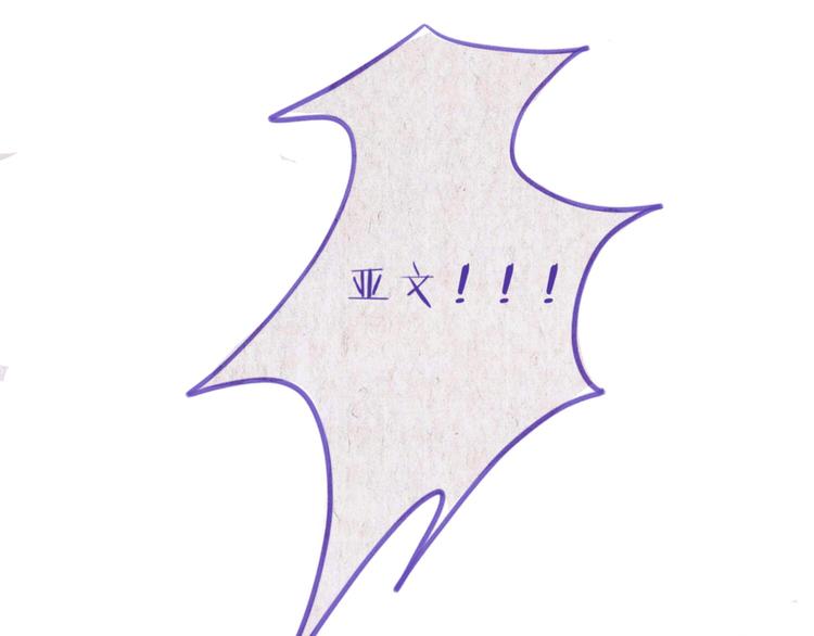 第46话 年少的我们(1/2)-第46话