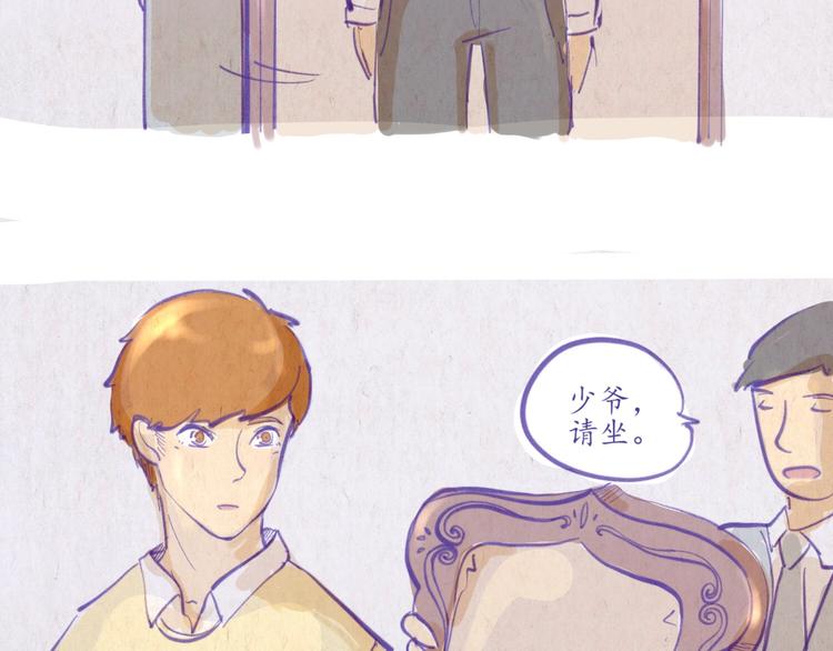 第46话 年少的我们(1/2)-第46话