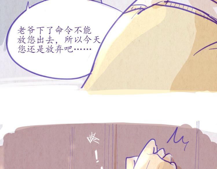 第46话 年少的我们(1/2)-第46话