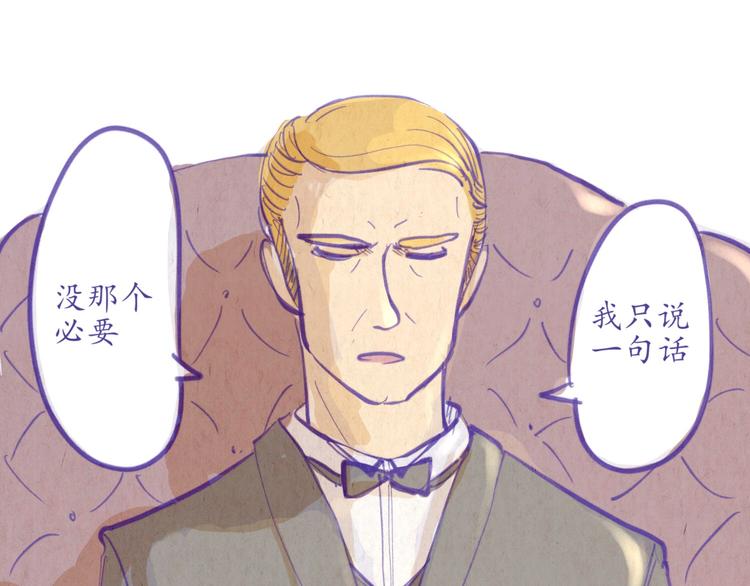 第46话 年少的我们(1/2)-第46话