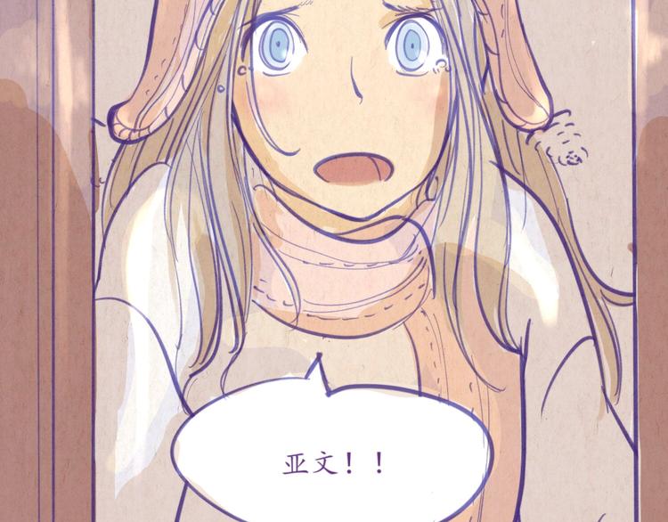 第46话 年少的我们(1/2)-第46话