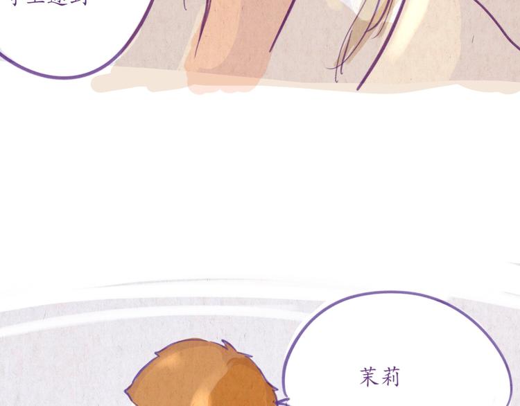 第46话 年少的我们(1/2)-第46话