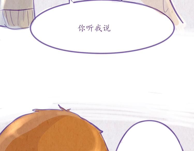 第46话 年少的我们(1/2)-第46话