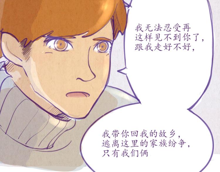 第46话 年少的我们(1/2)-第46话