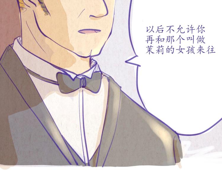 第46话 年少的我们(1/2)-第46话