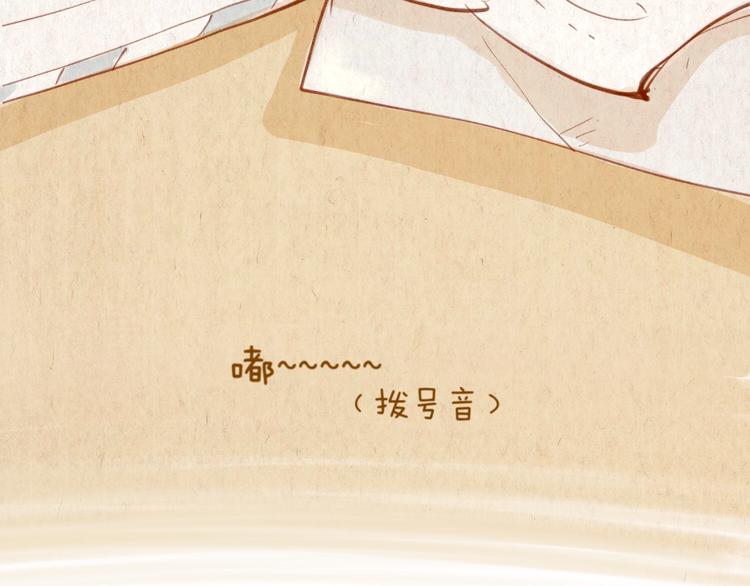 第48话 原来是梦(1/2)-第48话