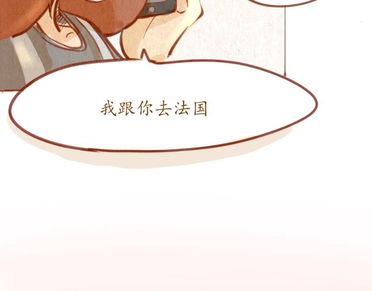 第48话 原来是梦(1/2)-第48话