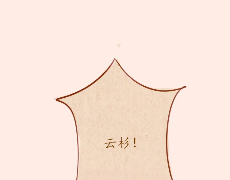 第48话 原来是梦(1/2)-第48话