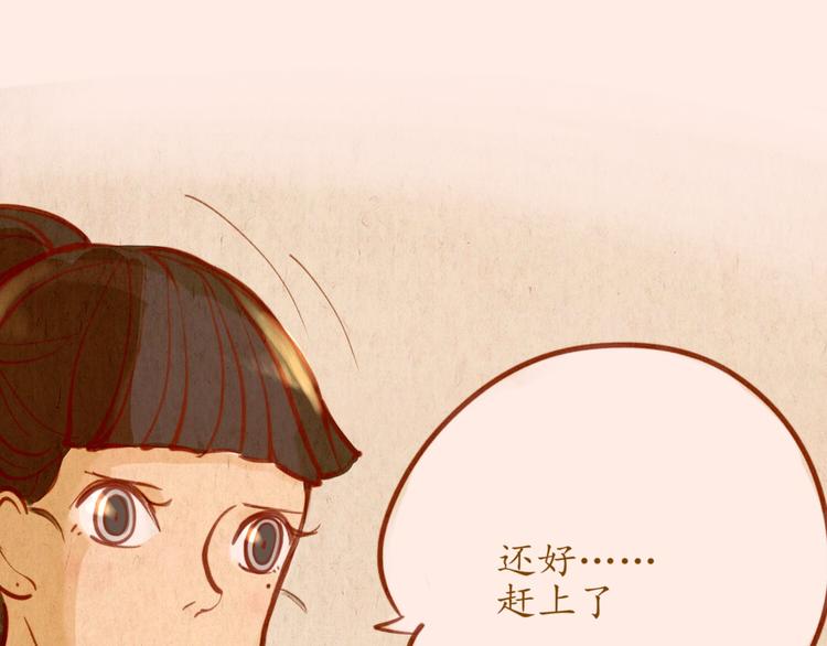 第48话 原来是梦(1/2)-第48话