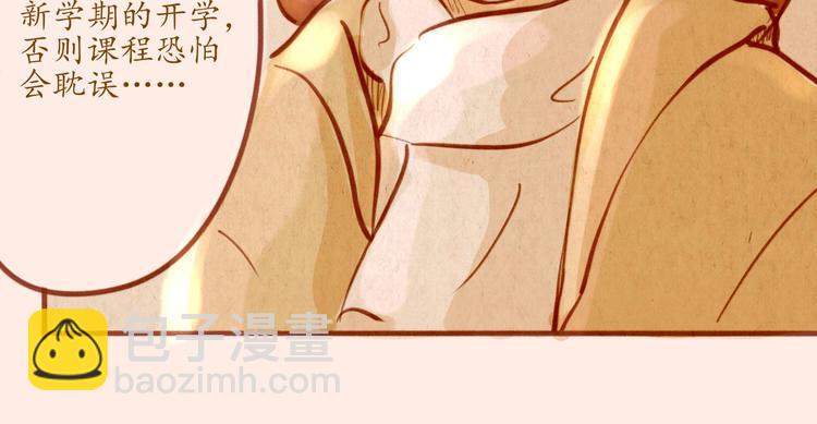 第48话 原来是梦(1/2)-第48话