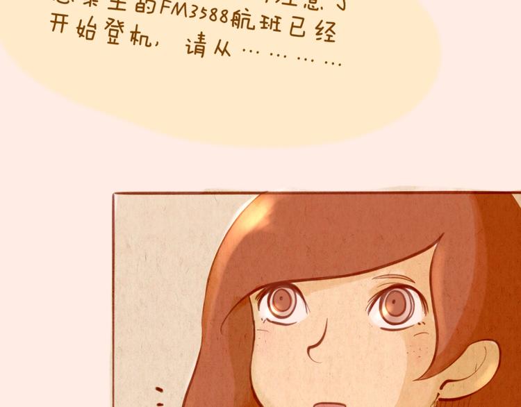 第48话 原来是梦(1/2)-第48话