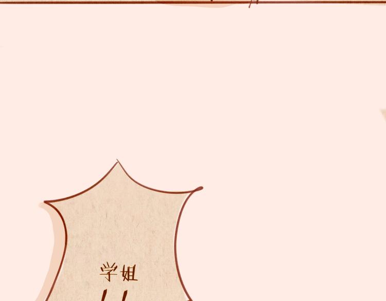 第48话 原来是梦(1/2)-第48话