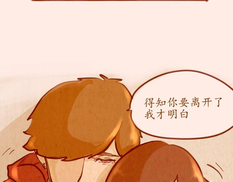 第48话 原来是梦(1/2)-第48话