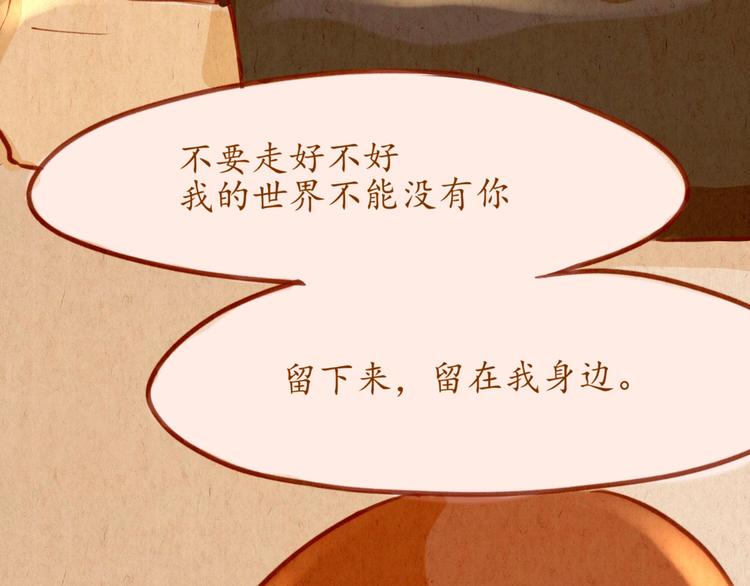 第48话 原来是梦(1/2)-第48话