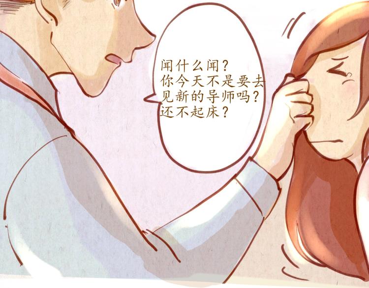 番外篇(1/2)-第50话