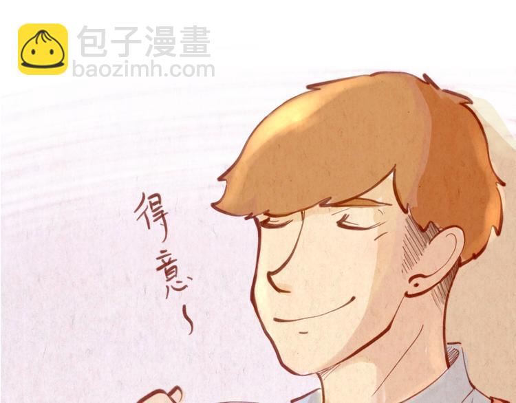 番外篇(1/2)-第50话