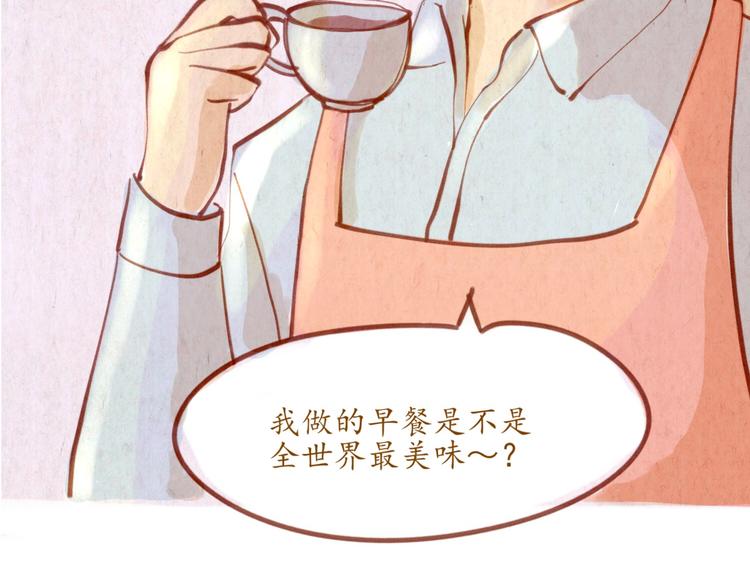 番外篇(1/2)-第50话