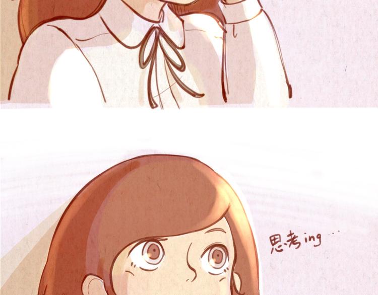 番外篇(1/2)-第50话