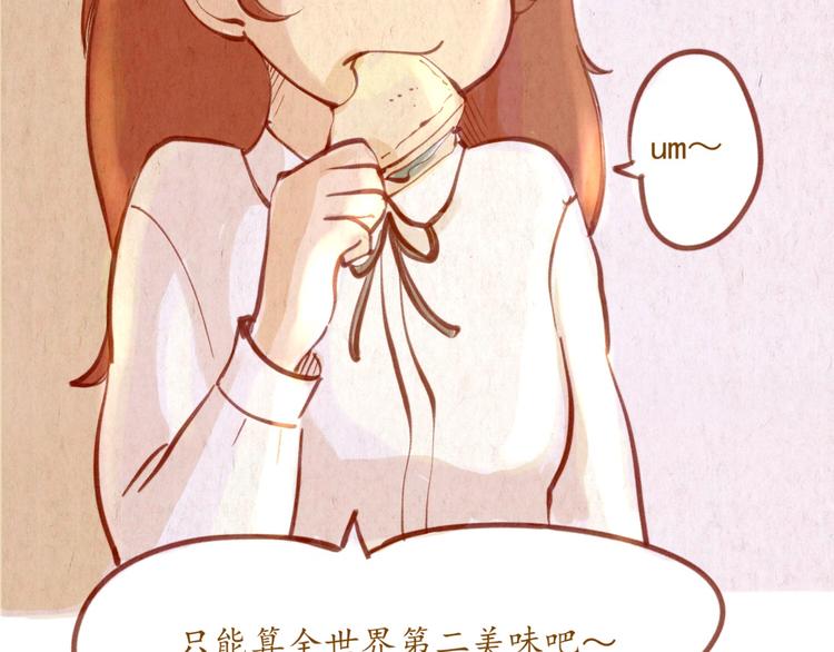 番外篇(1/2)-第50话